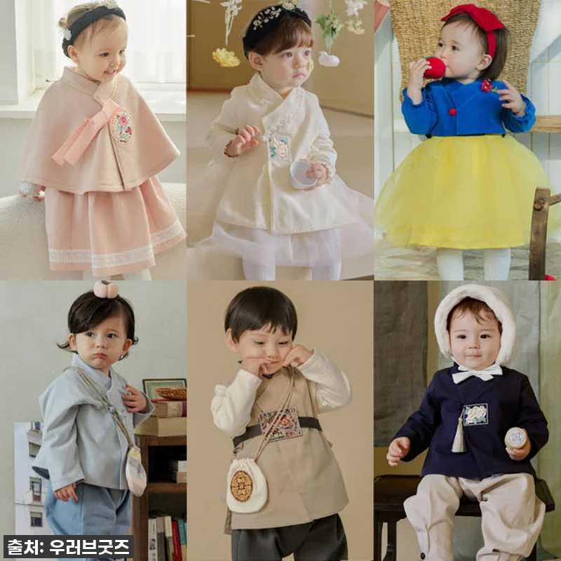 찐후기! 품절임박 '리틀티니한복' 아 관련 이미지 1