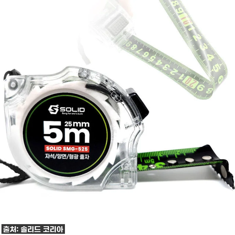 💖찐후기! 솔리드 5m 형광 휴대용 줄자, 이 가격 실화?! 품절임박 필수구매템!💖