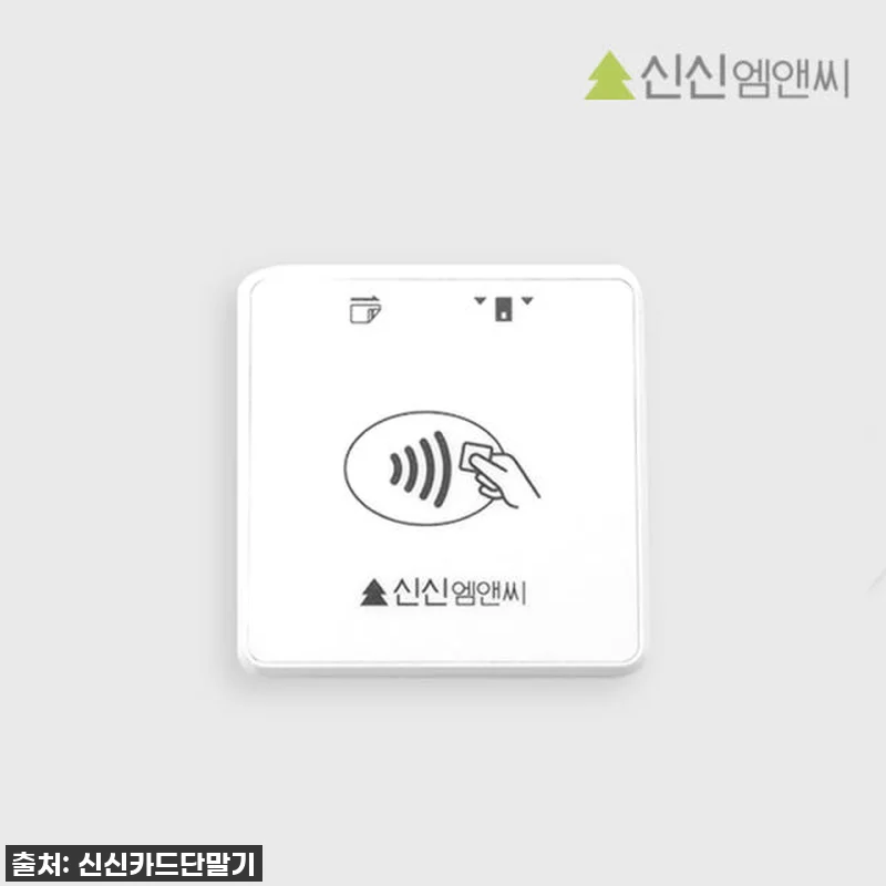 이슈템 떴다! 사장님들 주목! 신신모바일단말기, 왜 이제야 알았을까요?