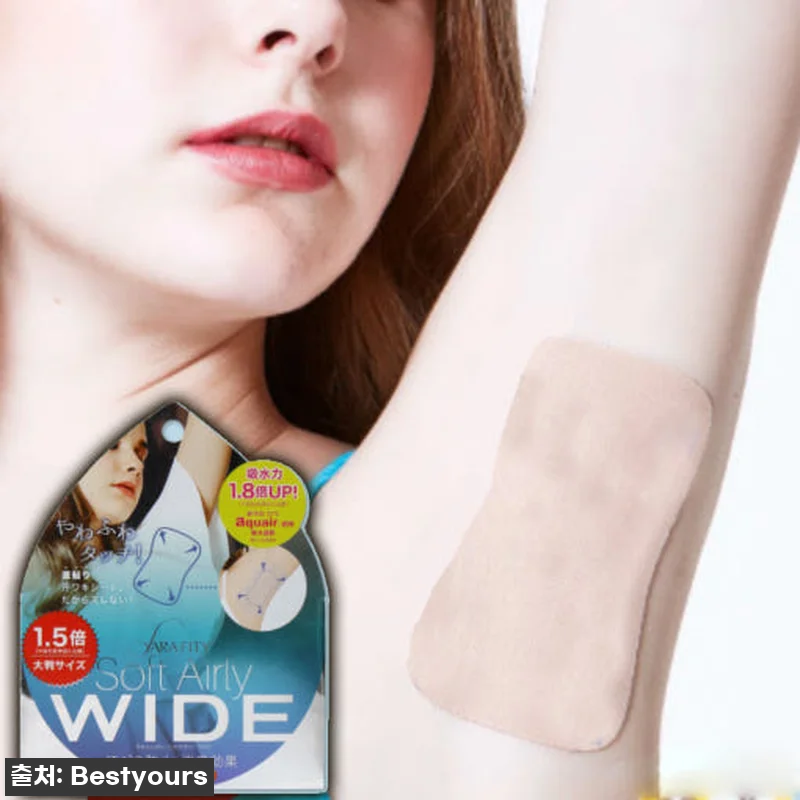 여름 필수템 등극? 찐후기! 코지트 관련 이미지 1