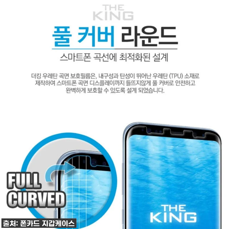 아이폰11 풀커버 액정 보호필름 5매 관련 이미지 1