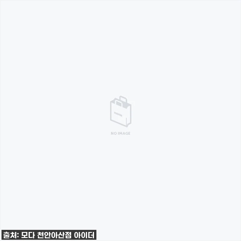 이슈템 등극! 아이더 여름 바람막이 관련 이미지 1