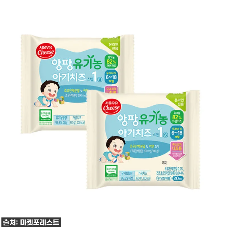 👶🏻육아 필수템 등극! 찐 육아맘의 관련 이미지 1