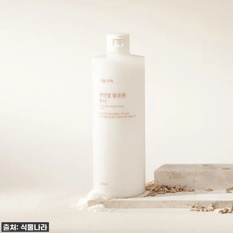 식물나라 뽀얀쌀 토너 찐후기: 건조한 관련 이미지 1