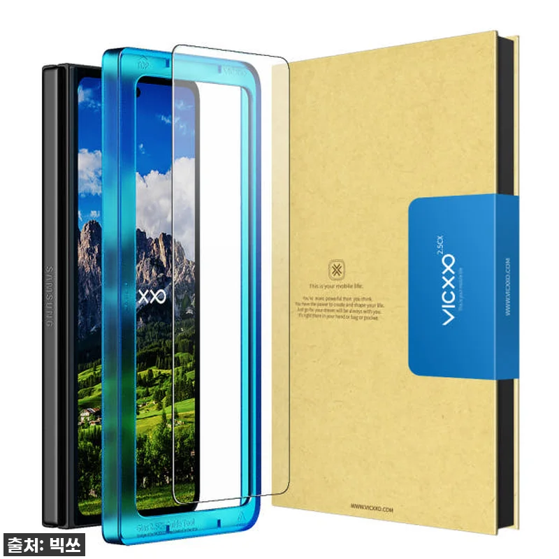 갤럭시 Z폴드5 카메라, 이 필름 하 관련 이미지 1