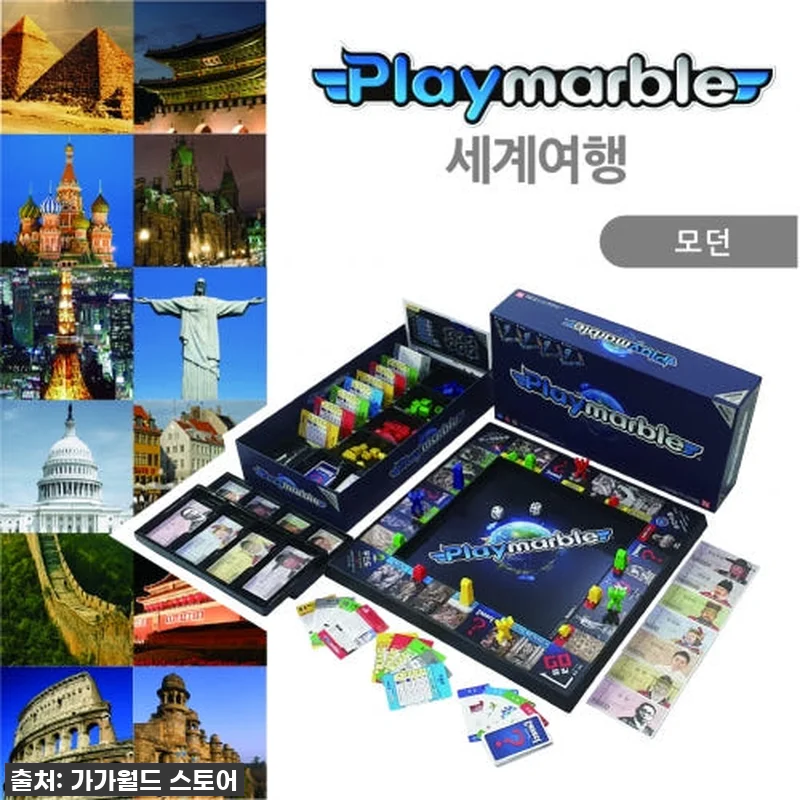이건 무조건 사야 해! '플레이마블 관련 이미지 1