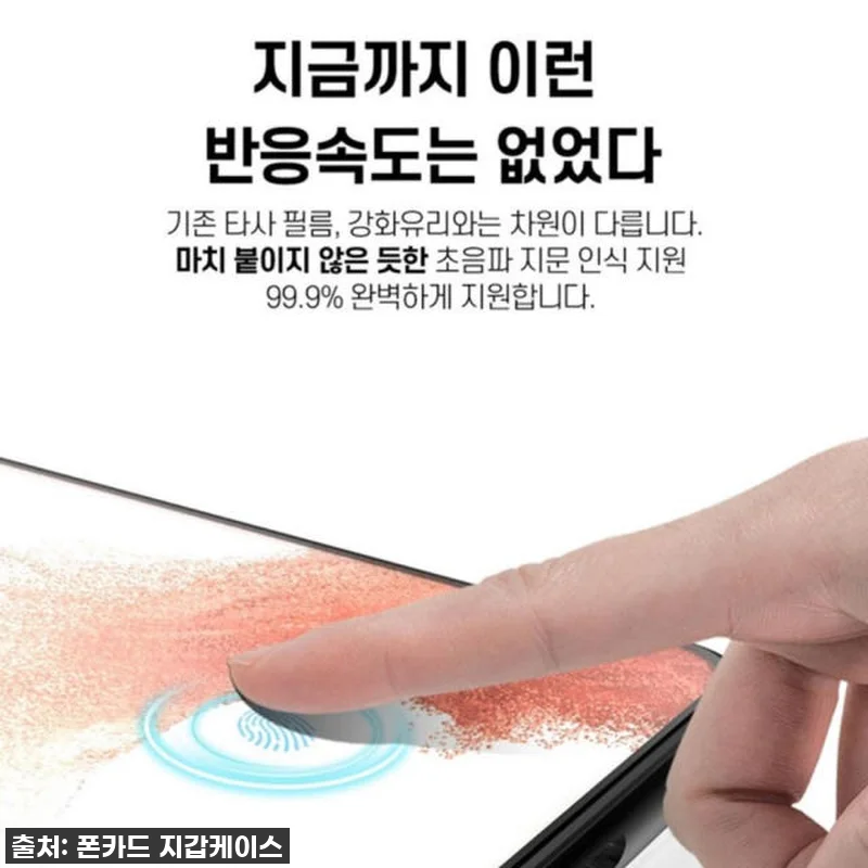 ✨이건 꼭 사야 해! 갤럭시 A52S 관련 이미지 1