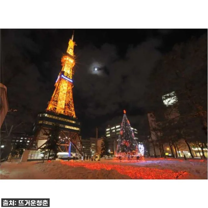 **찐후기! 삿포로 여행 필수템 발견 관련 이미지 1