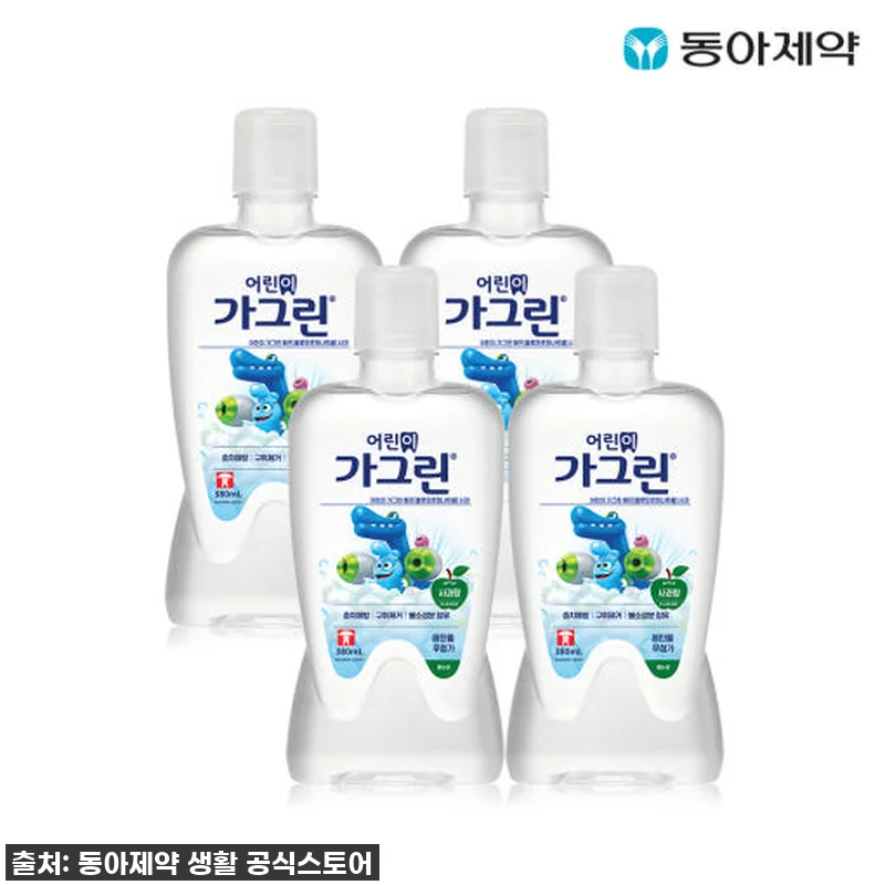 우리 아이 충치고민 종결템! 가그린 관련 이미지 1