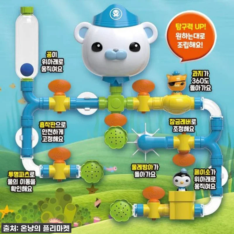 지금이 기회! 우리 아이 목욕시간이 관련 이미지 1