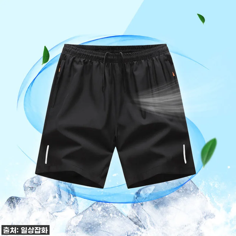 진짜 시원해? 올여름 필수템! [남여 관련 이미지 1