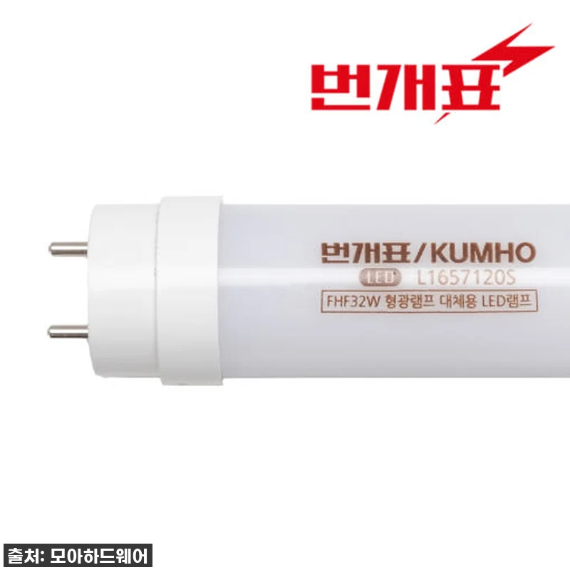 💡우리 집 조명 담당은 이제 나야 나 관련 이미지 1