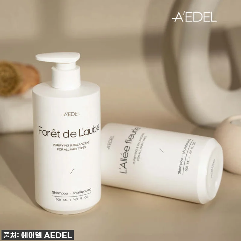 🎁긴급공수🎁 푸석한 머릿결에 생명력을 관련 이미지 1