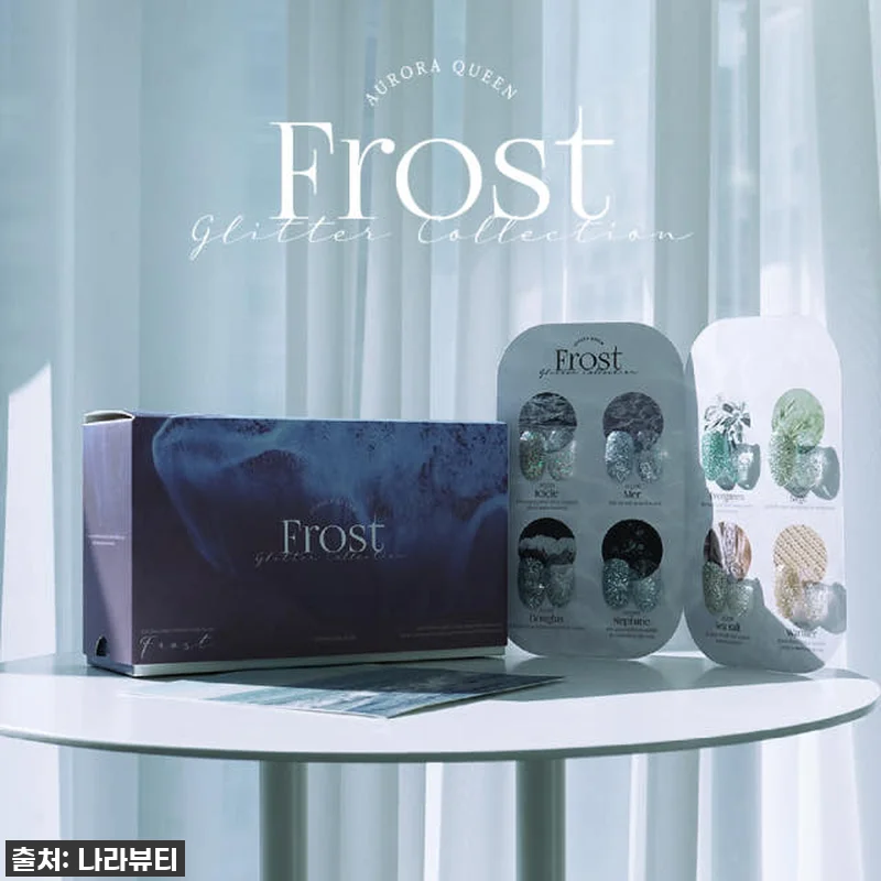 디젤 오로라퀸 프로스트 컬렉션 8종단 관련 이미지 1