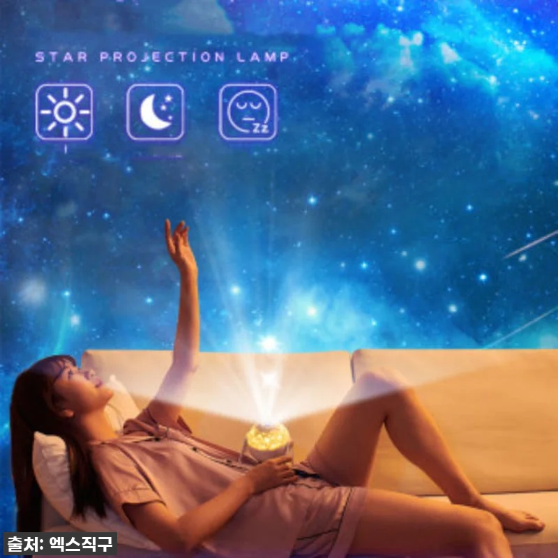 오로라 무드등 프로젝터 갤럭시스타볼 관련 이미지 1