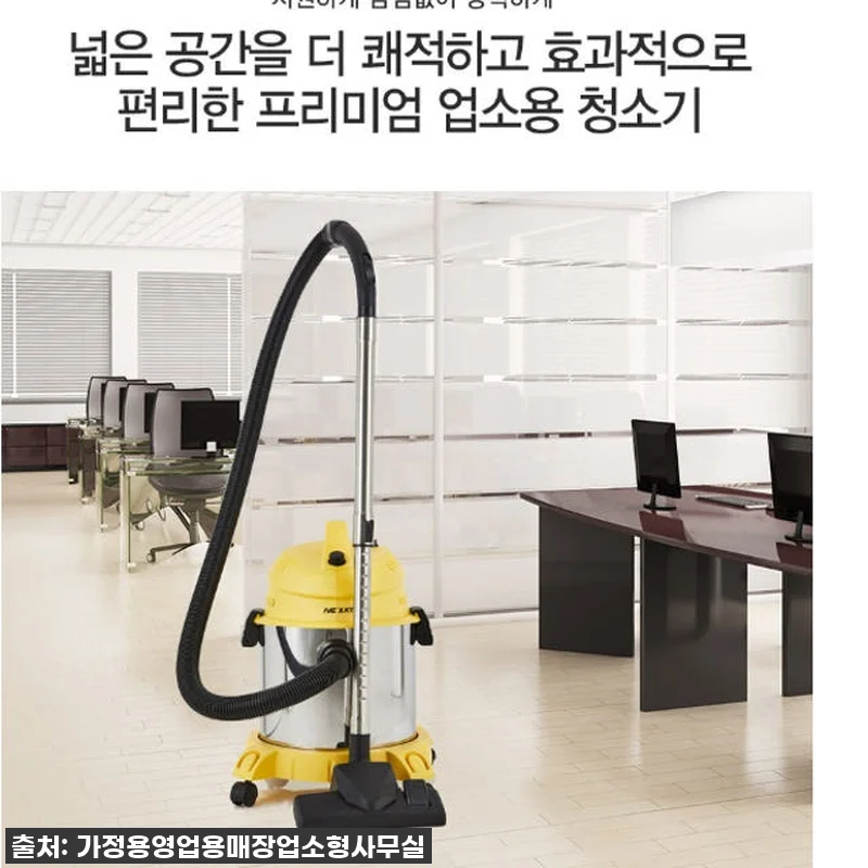 이슈템 떴다! 넓은 공간 청소 고민 관련 이미지 2