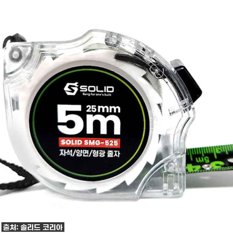 💖찐후기! 솔리드 5m 형광 휴대용 관련 이미지 1