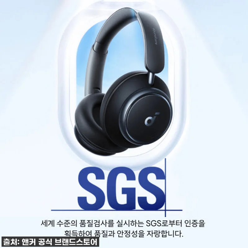 역대급 품절각! 앤커 사운드코어 스페 관련 이미지 2