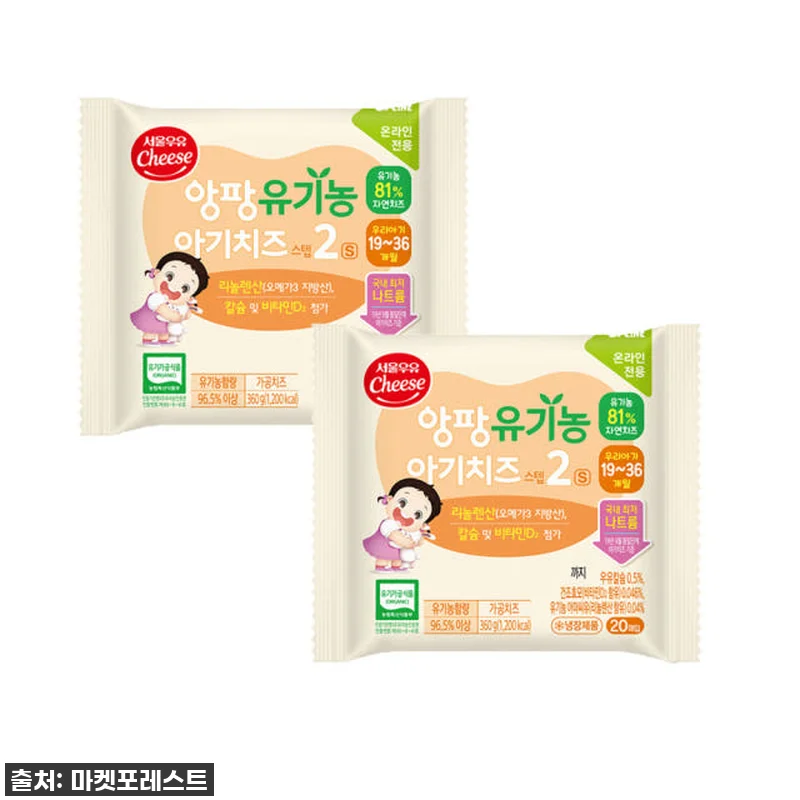 👶🏻육아 필수템 등극! 찐 육아맘의 관련 이미지 2