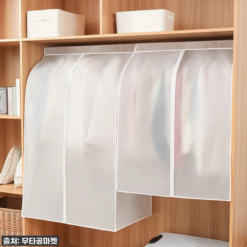 이슈템! 1+1 먼지방지 옷보관 커버 관련 이미지 2
