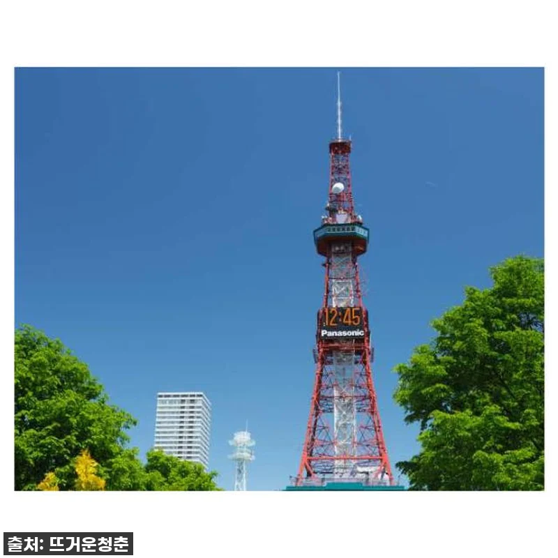 **찐후기! 삿포로 여행 필수템 발견 관련 이미지 2