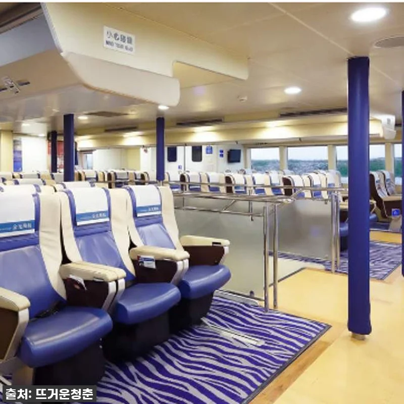 역대급 88% 할인! 홍콩-마카오 페 관련 이미지 2