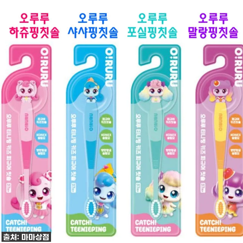 품절임박! 캐치! 티니핑 하츄핑 칫솔 관련 이미지 1