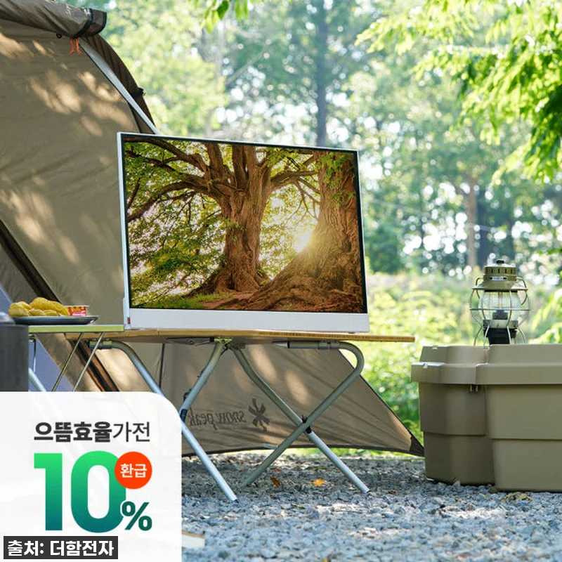 더함 CHiQ 포터블 TV 찐후기: 관련 이미지 1