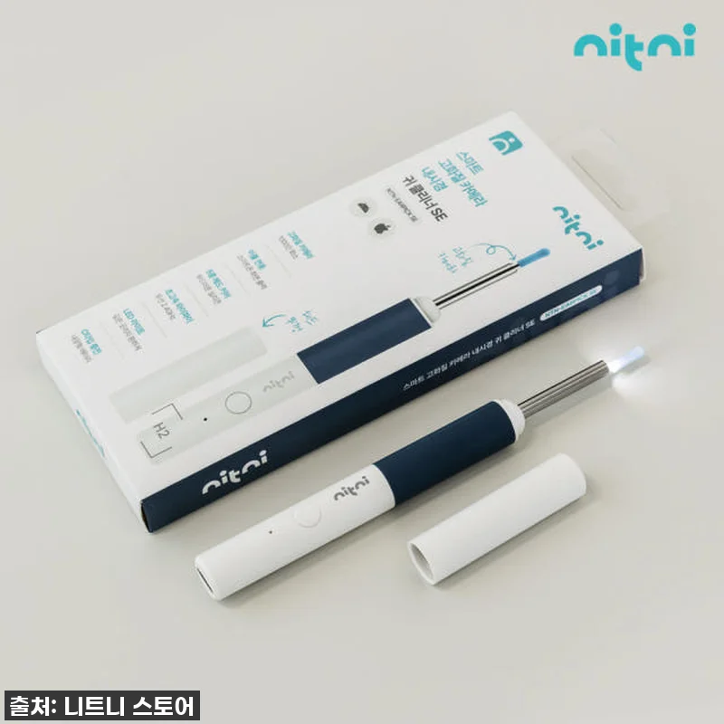 이슈템 떴다! 니트니 귀내시경, 무선 관련 이미지 2