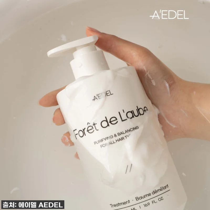 🎁긴급공수🎁 푸석한 머릿결에 생명력을 관련 이미지 2