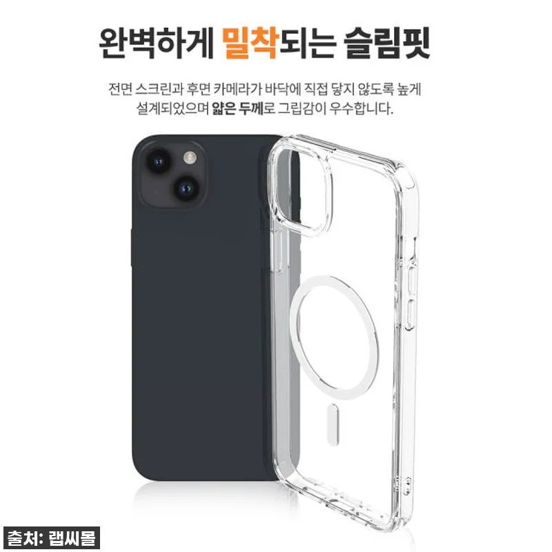 ✨아이폰14 플러스 유저라면 무조건! 관련 이미지 3