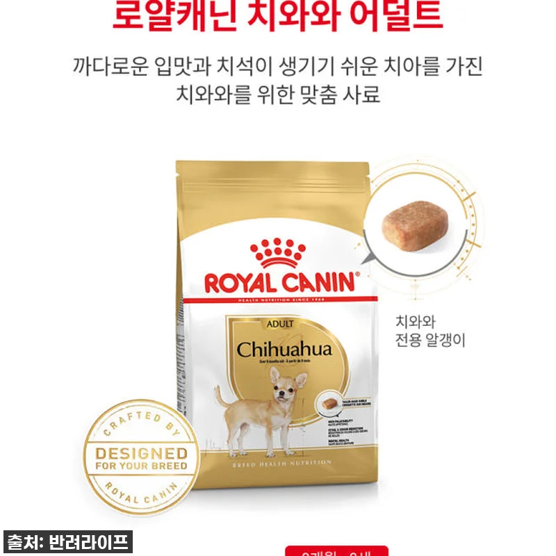 찐후기: 까탈스러운 우리 행복이가 밥 관련 이미지 3
