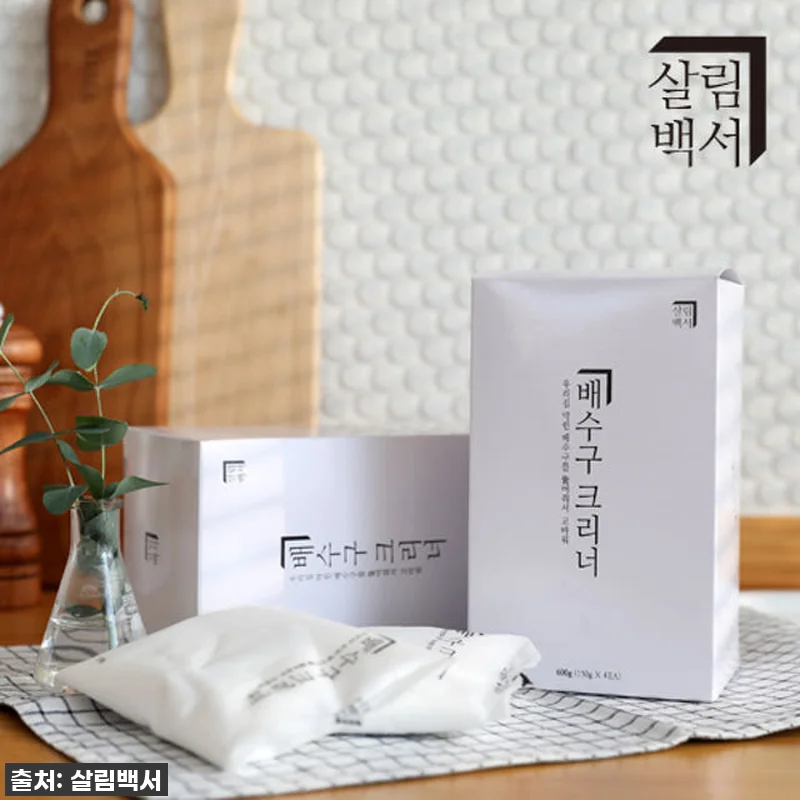이건 무조건 쟁여야 해! 찐후기) 살 관련 이미지 2