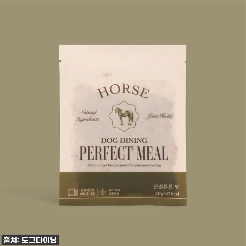 도그다이닝 강아지화식 찐후기! 깐깐한 관련 이미지 3