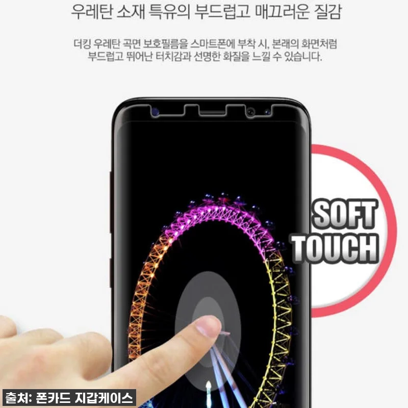아이폰15프로 필름 찐후기: 폰 지키 관련 이미지 3