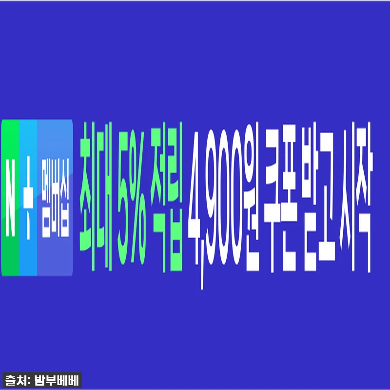 [밤부베베] 듀얼컬러 목욕타올 엣지 관련 이미지 2