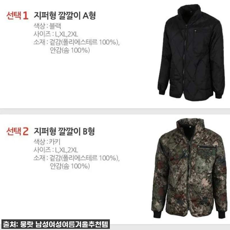 이 가격 실화?! 🔥 품절되기 전에 관련 이미지 2