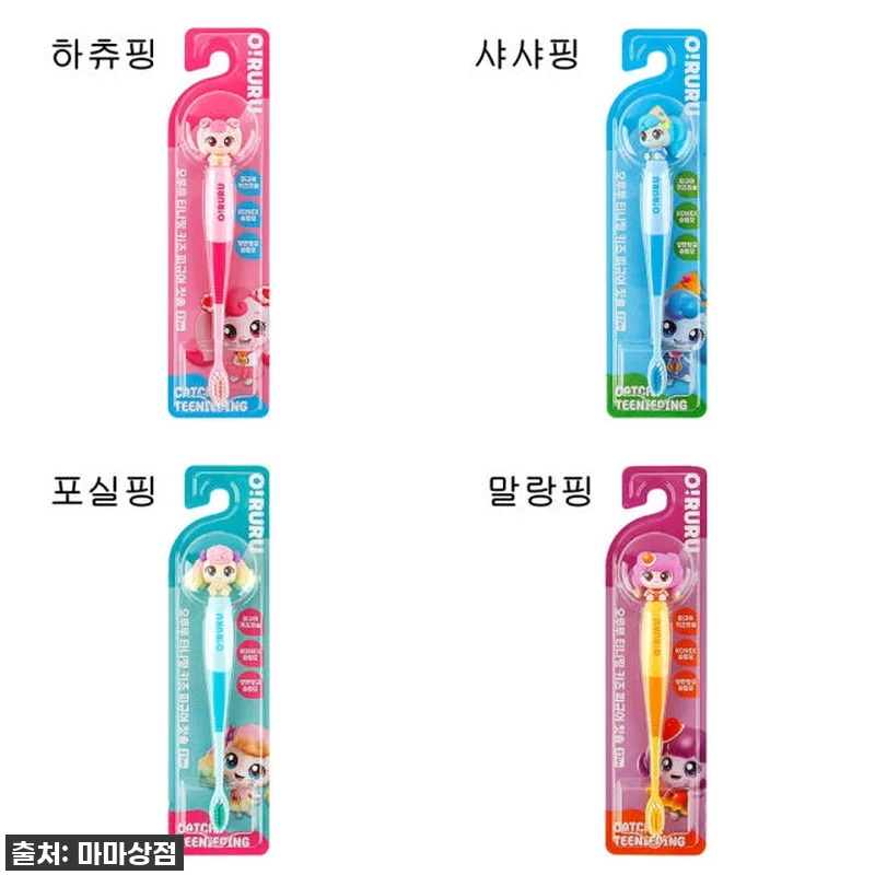 품절임박! 캐치! 티니핑 하츄핑 칫솔 관련 이미지 2