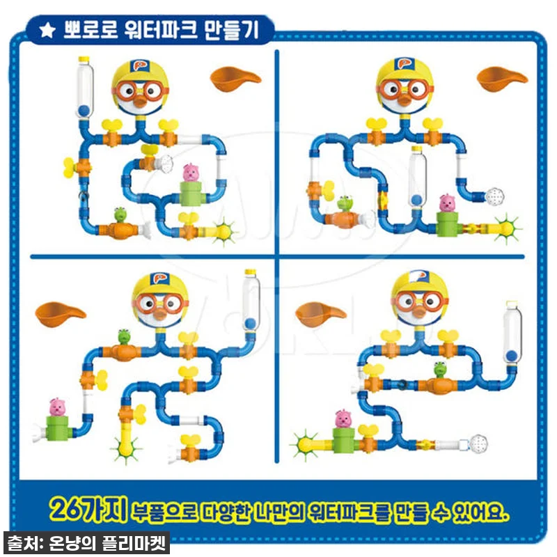 지금이 기회! 우리 아이 목욕시간이 관련 이미지 3