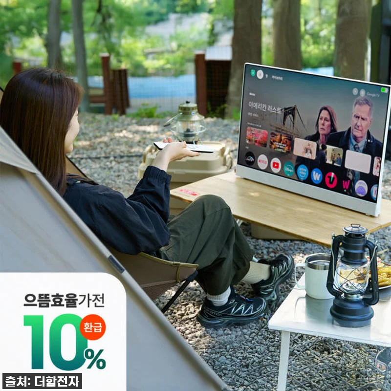 더함 CHiQ 포터블 TV 찐후기: 관련 이미지 2