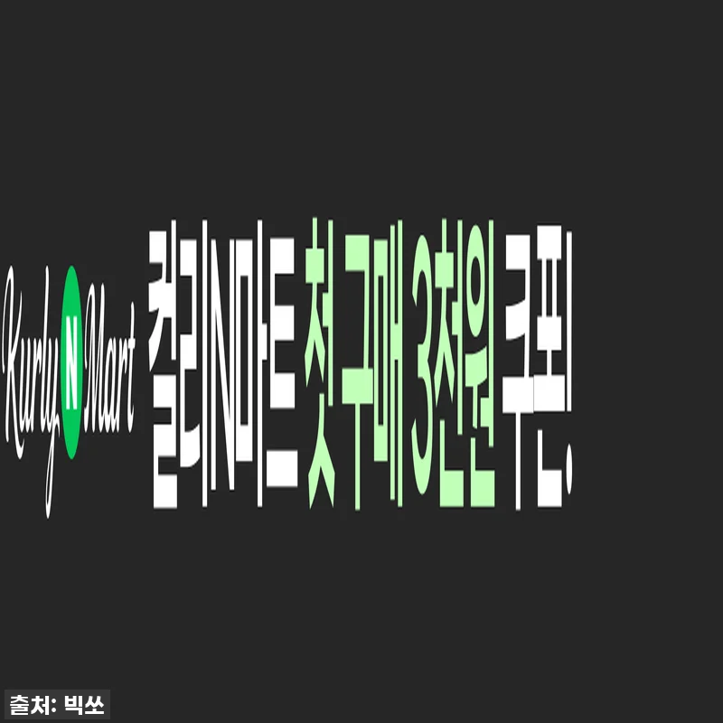 인생템 등극! 갤럭시S25 빅쏘 레빅 관련 이미지 2