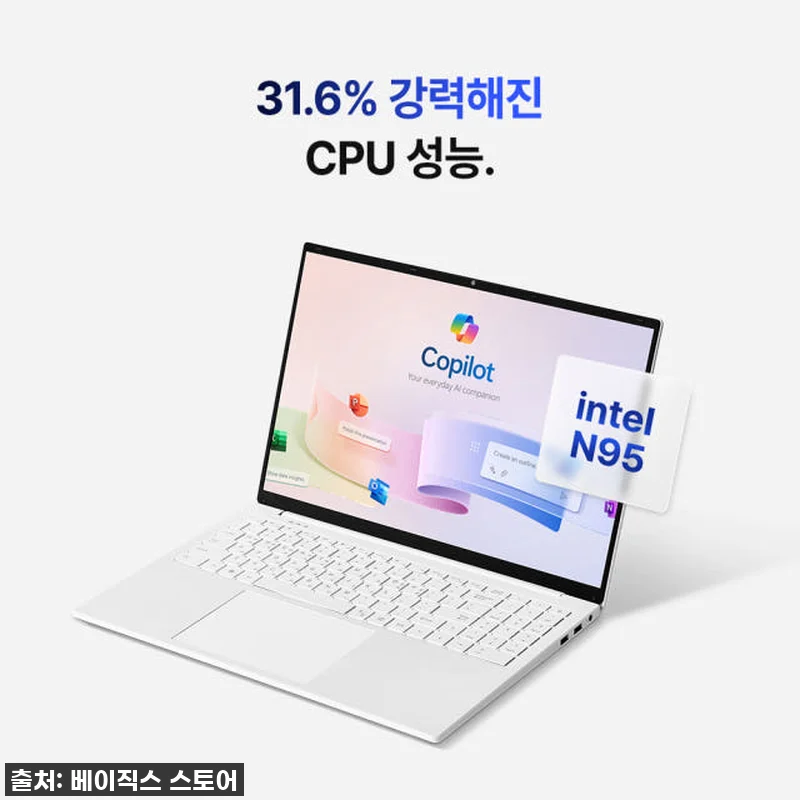 이슈템 떴다! ✨ 베이직북14 사무용 관련 이미지 3
