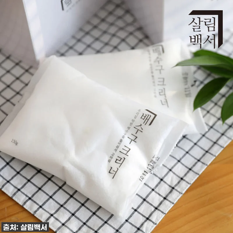 이건 무조건 쟁여야 해! 찐후기) 살 관련 이미지 3