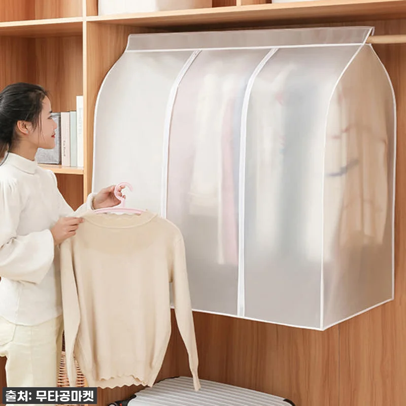 이슈템! 1+1 먼지방지 옷보관 커버 관련 이미지 4