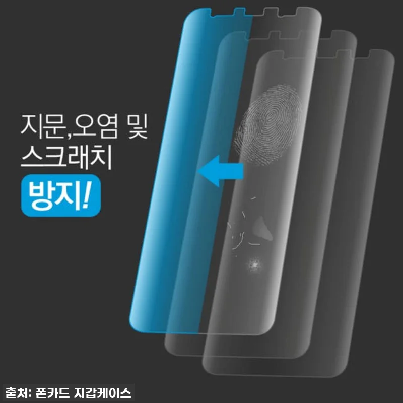 아이폰15프로 필름 찐후기: 폰 지키 관련 이미지 4