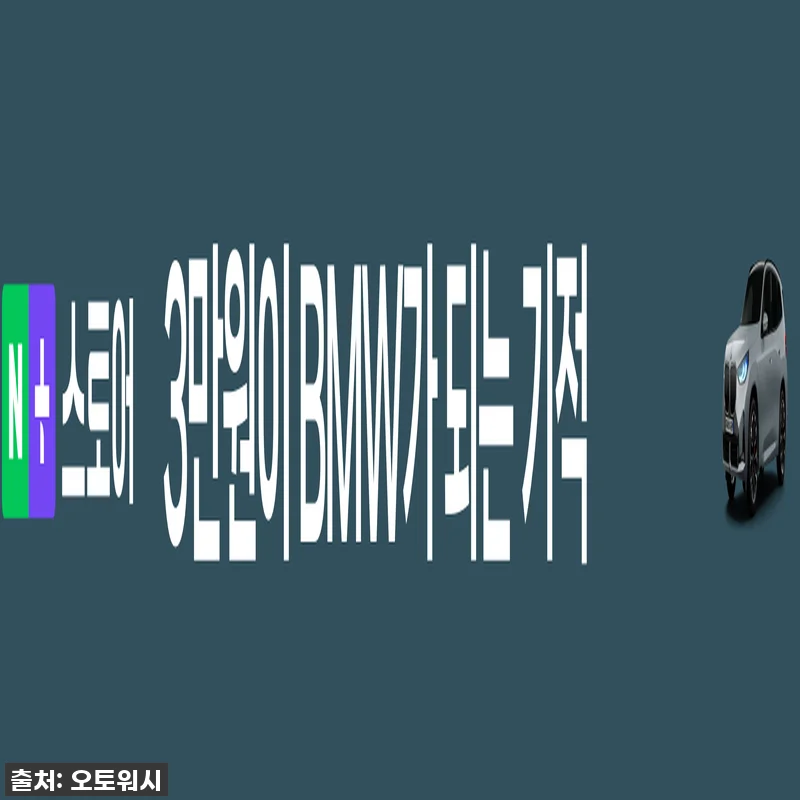 유리막 코팅 내 차에 딱! 카프로 리 관련 이미지 2
