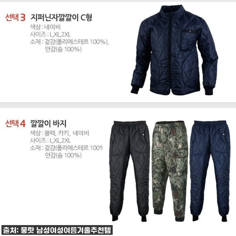 이 가격 실화?! 🔥 품절되기 전에 관련 이미지 3
