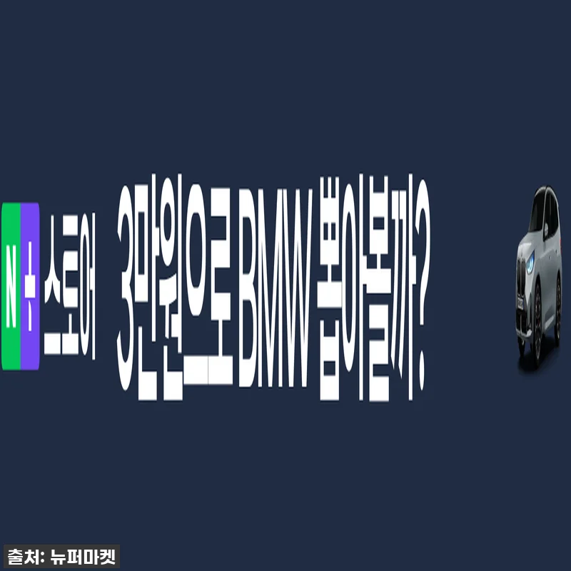 🔥 품절임박! 보랄 3D 발터치 에어 관련 이미지 2