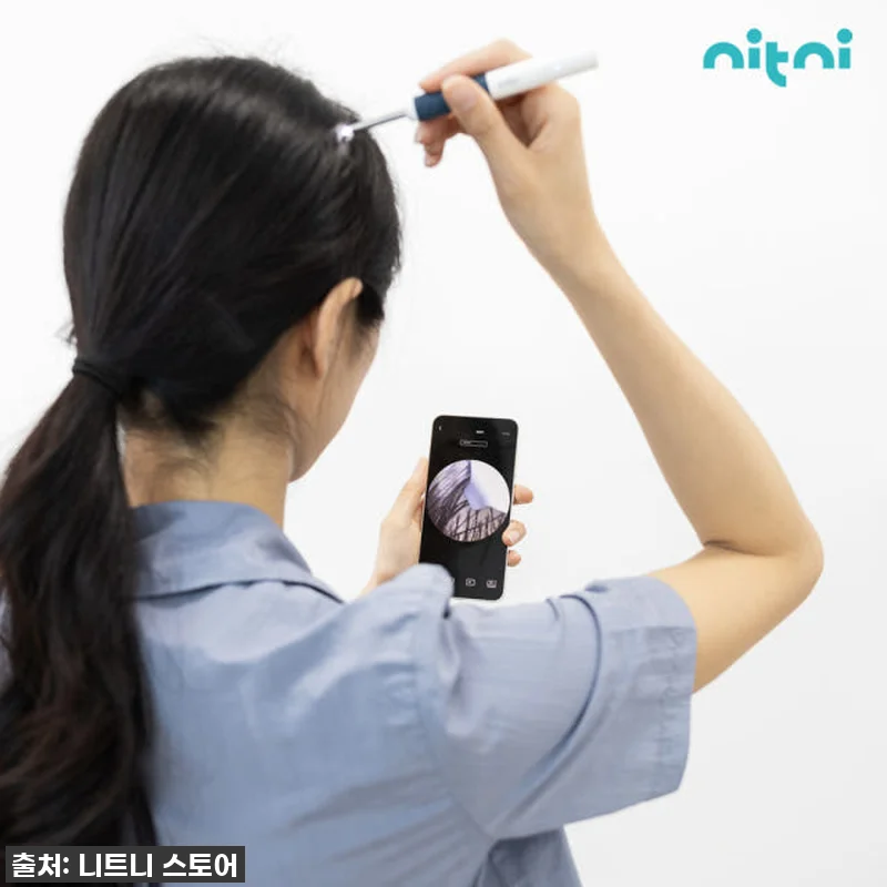 이슈템 떴다! 니트니 귀내시경, 무선 관련 이미지 4