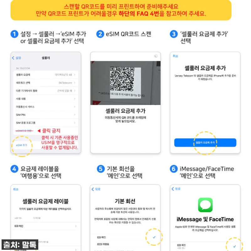 찐후기! 터키이심 Turkcell, 관련 이미지 5